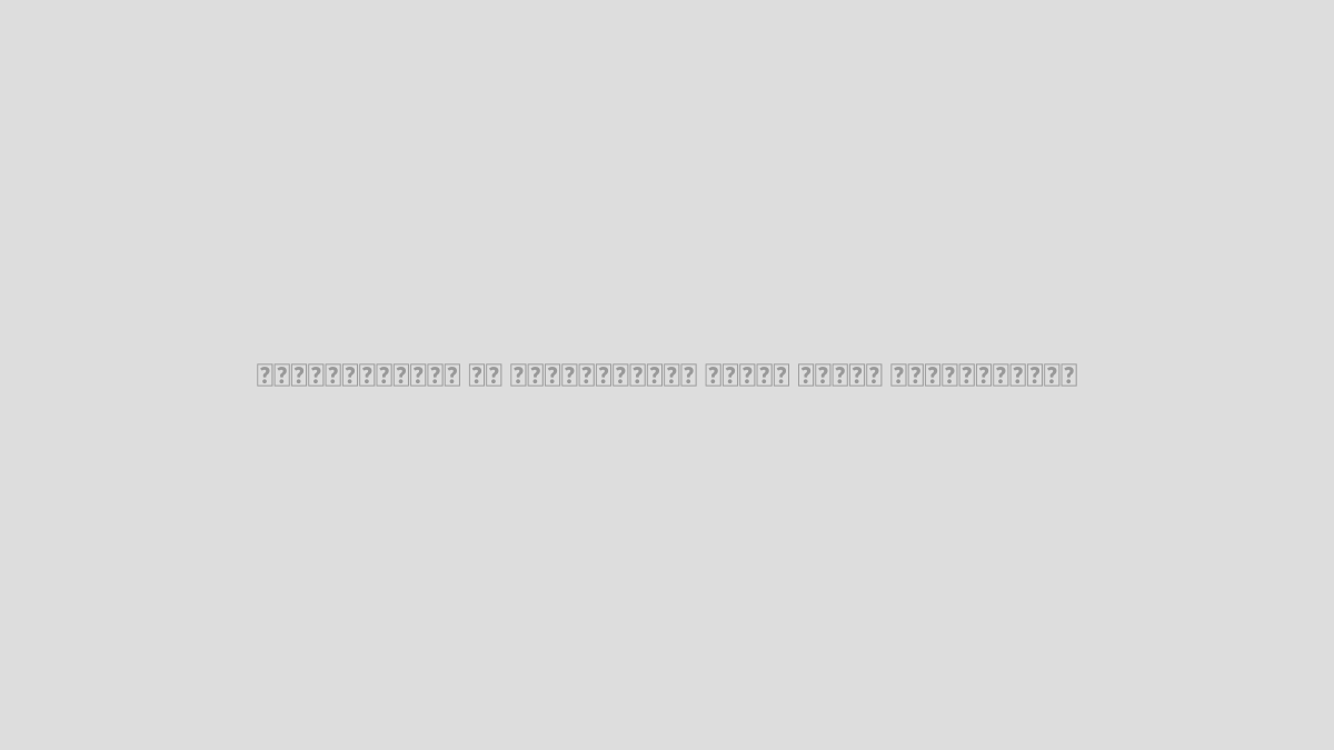 میکروکنترلر چیست؟ تفاوت میکروکنترلر با میکروپروسسور