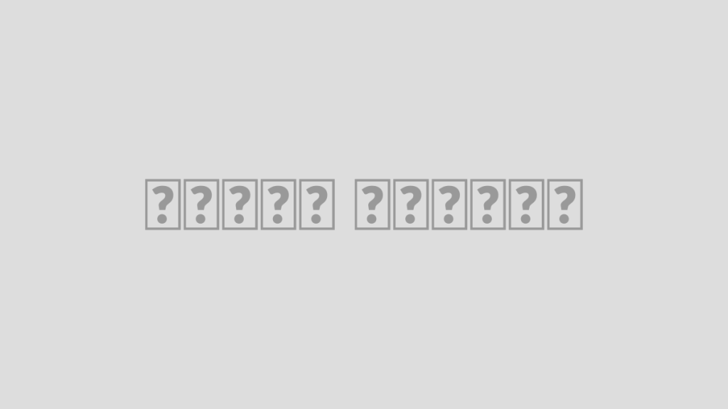 شماتیک چیست؟