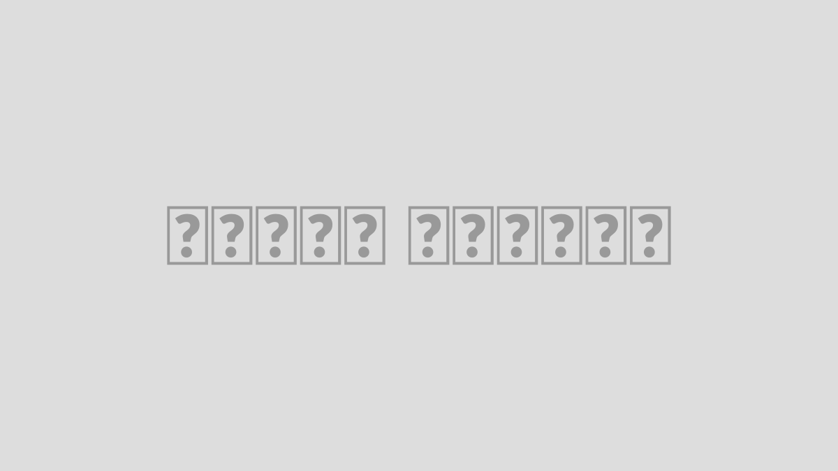 شماتیک چیست؟