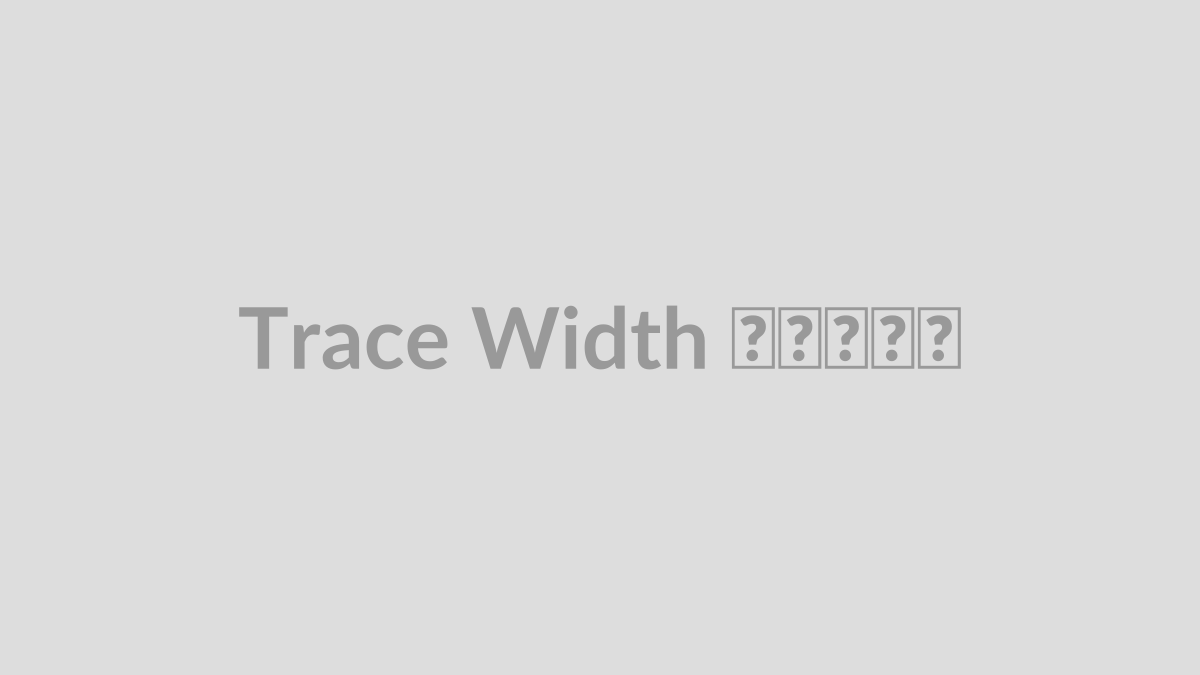 Trace Width چیست؟