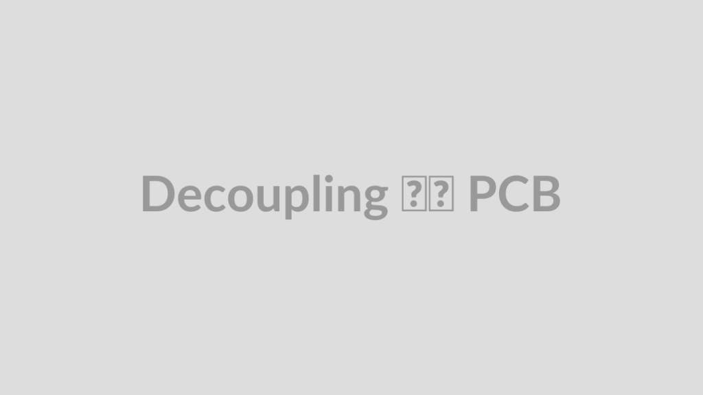 Decoupling در PCB