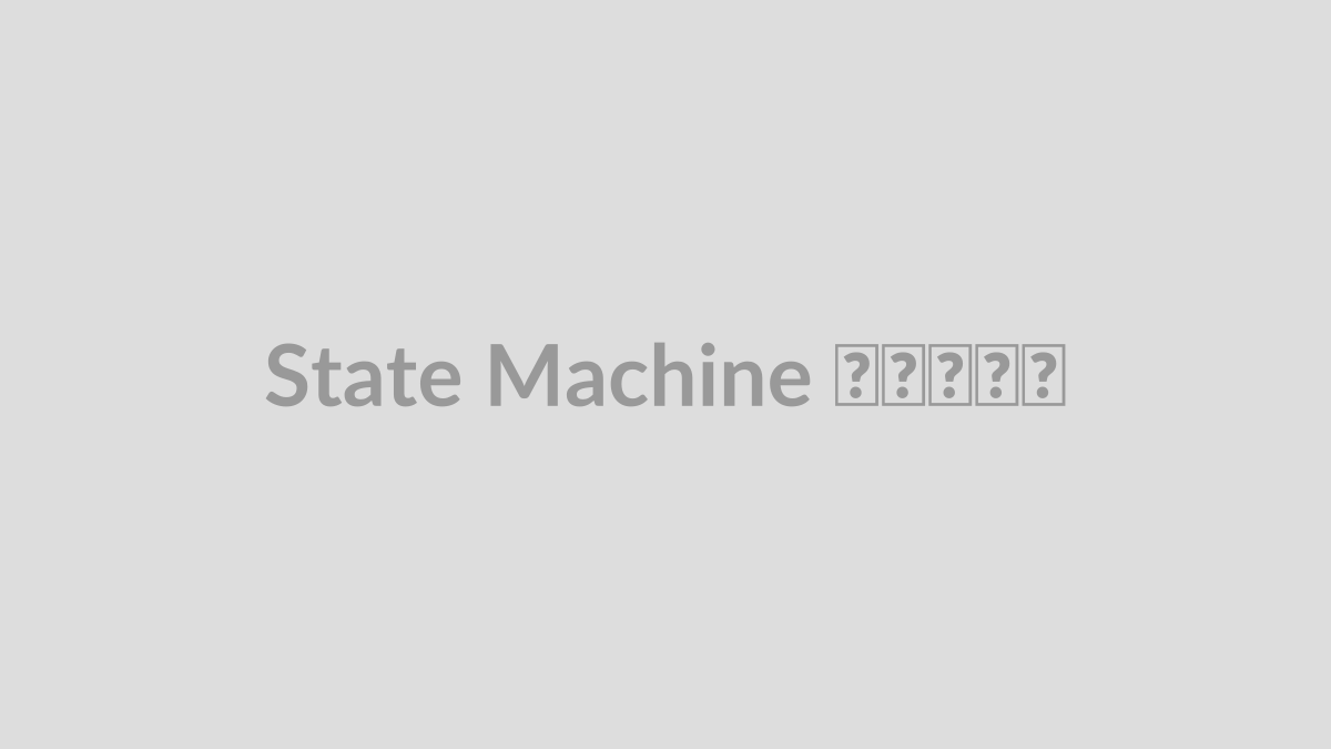 State Machine چیست؟