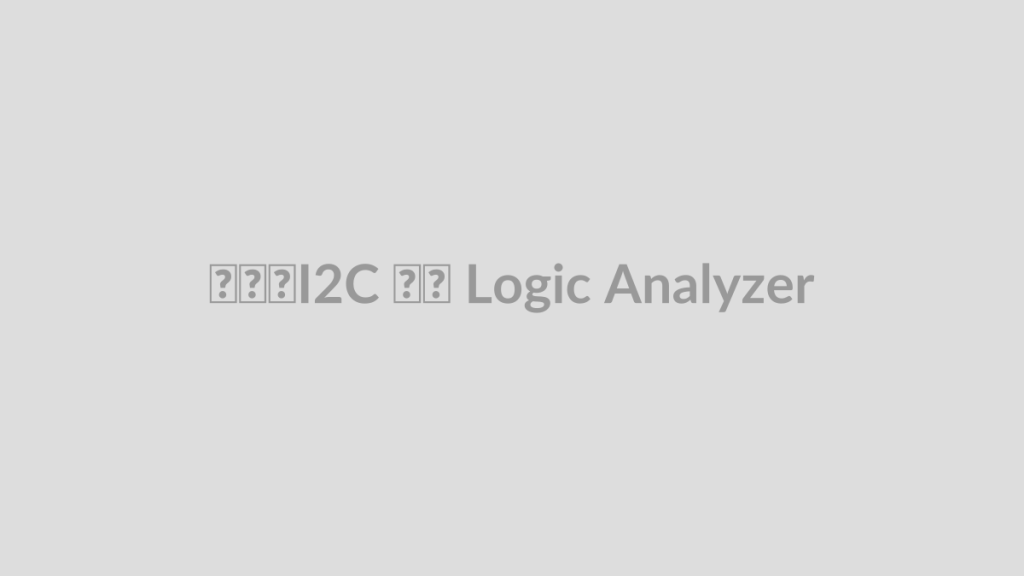 تست I2C با Logic Analyzer