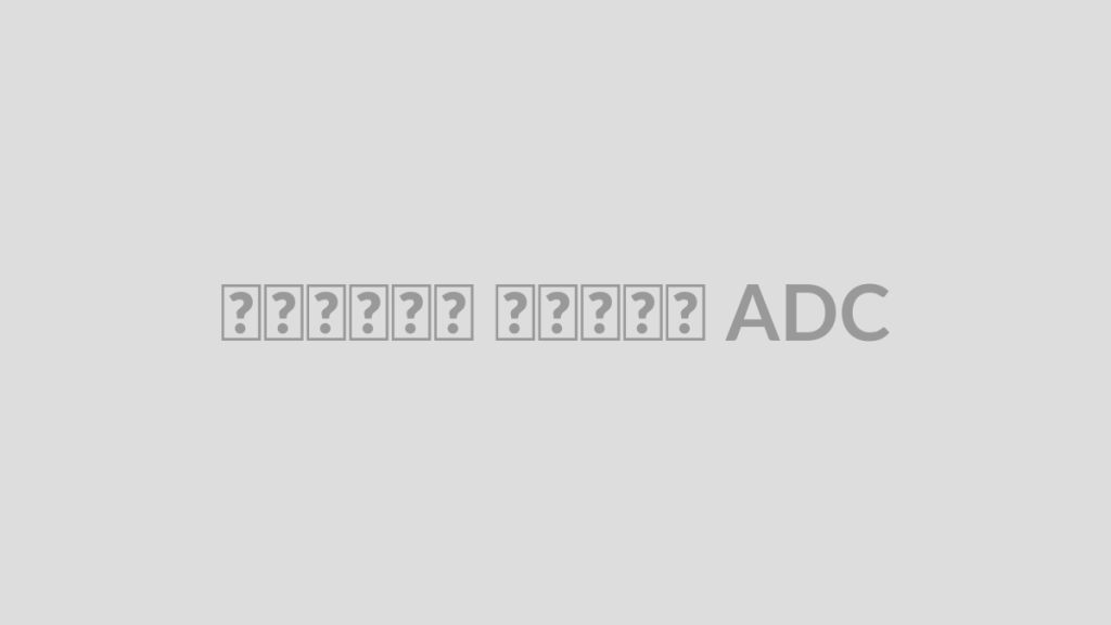 پروژه خواندن ADC