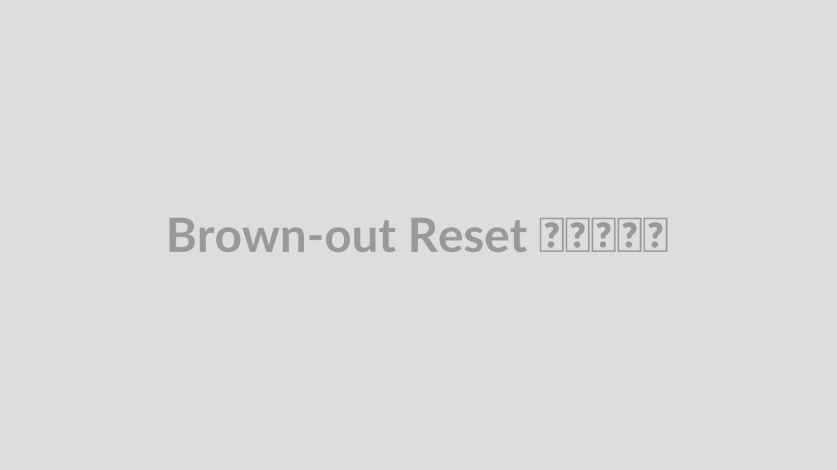 Brown-out Reset چیست؟
