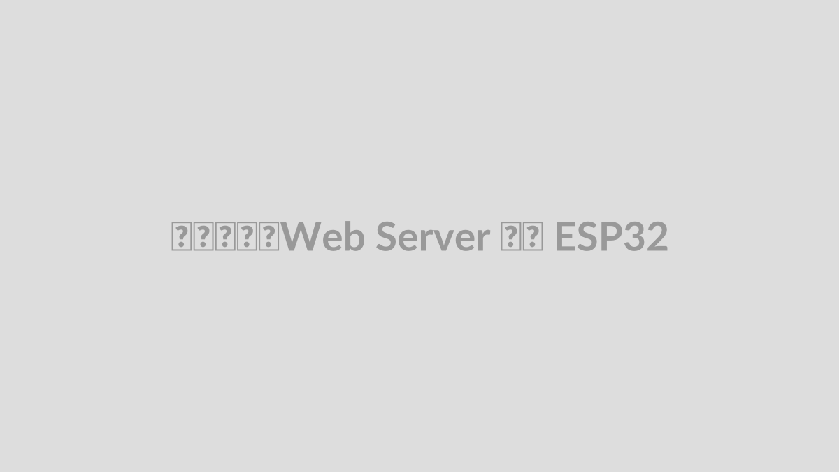 پروژه Web Server با ESP32