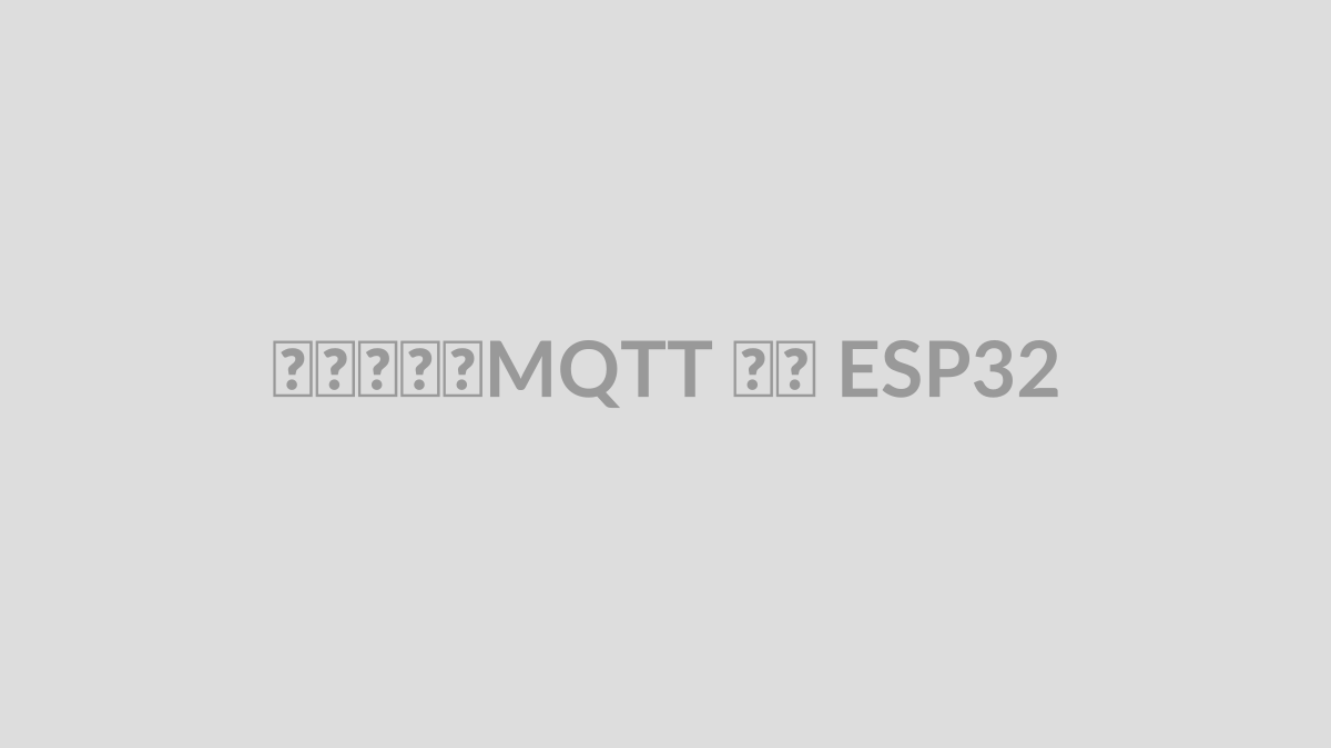 پروژه MQTT با ESP32