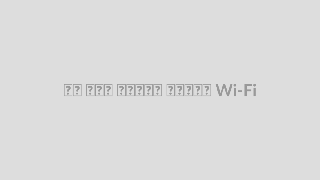 پروژه کنترل رله با Wi-Fi