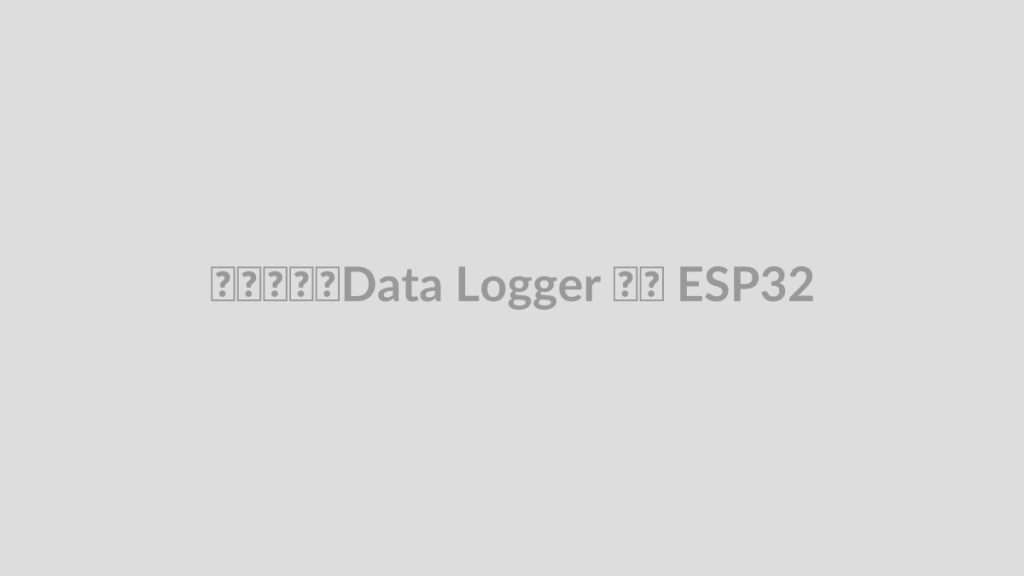 پروژه Data Logger با ESP32