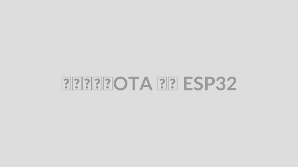 پروژه OTA با ESP32