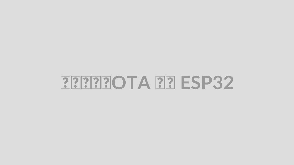 پروژه OTA با ESP32