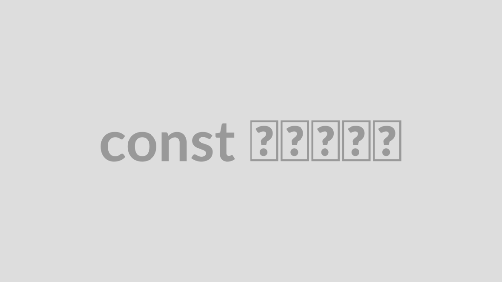 const چیست؟