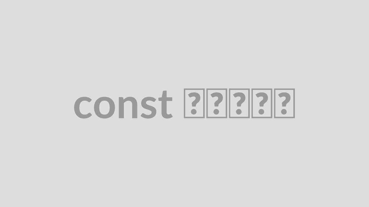 const چیست؟
