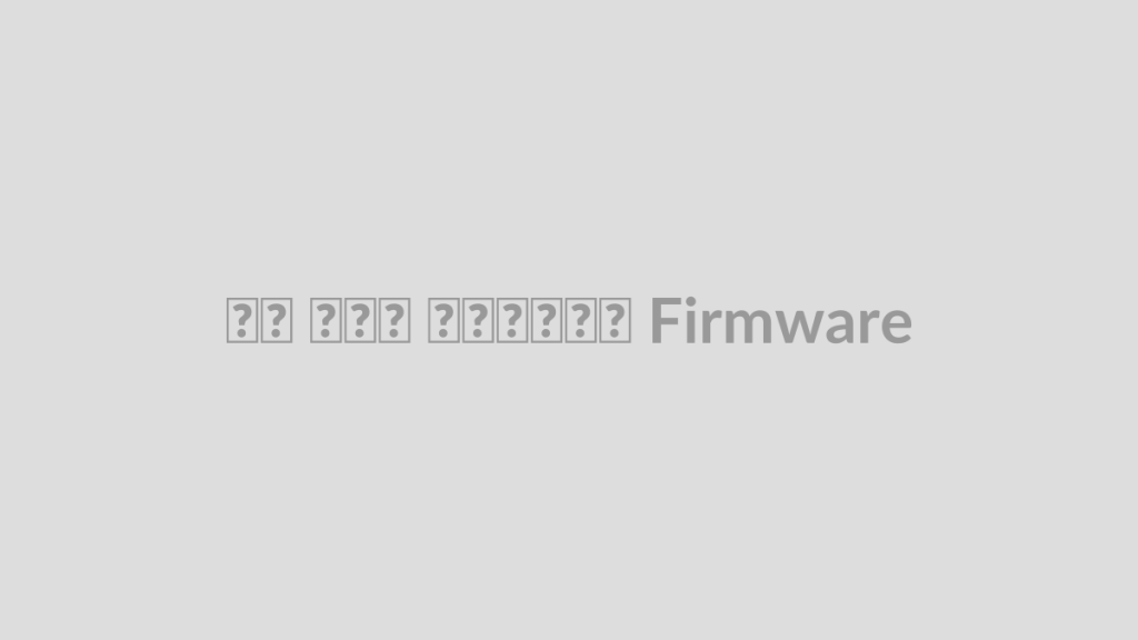 مدیریت خطا در Firmware