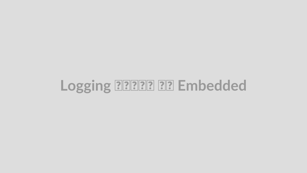 Logging در سیستم Embedded