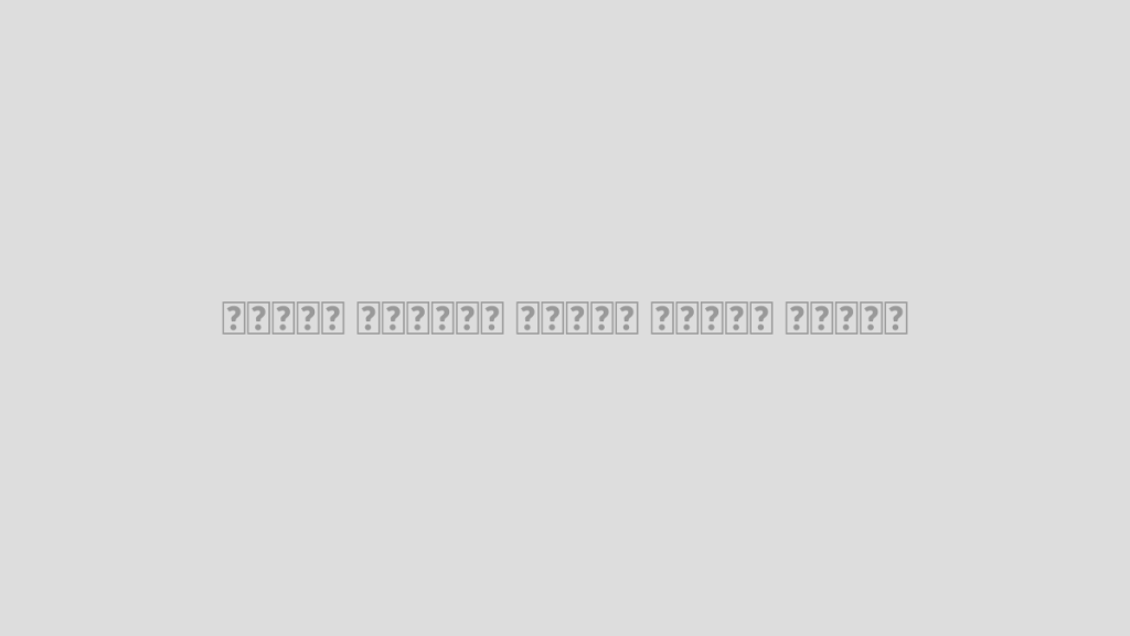 چگونه سنسور مناسب انتخاب کنیم؟