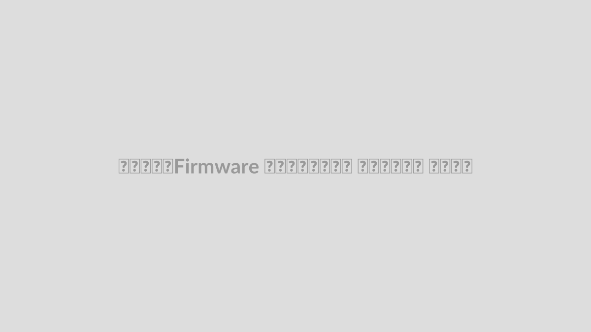 چگونه Firmware قابل اعتماد بنویسیم؟