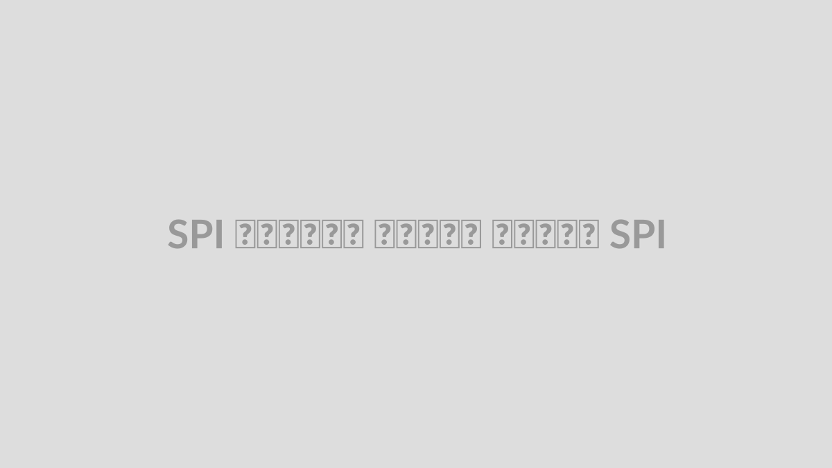 SPI چیست؟ آموزش پروتکل SPI