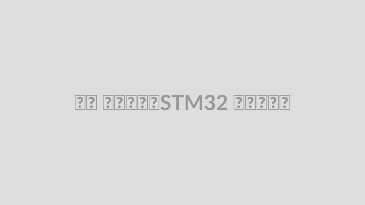 تایمر در STM32 چیست؟