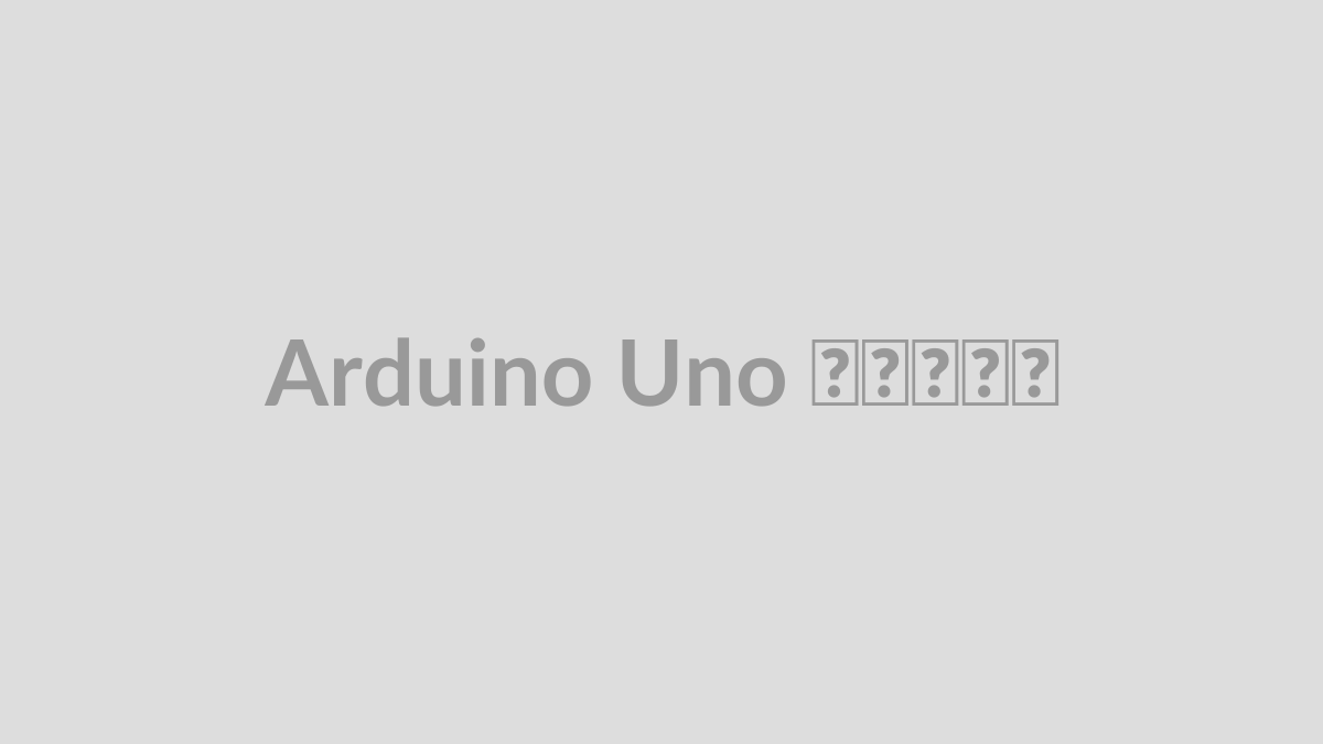 Arduino Uno چیست؟