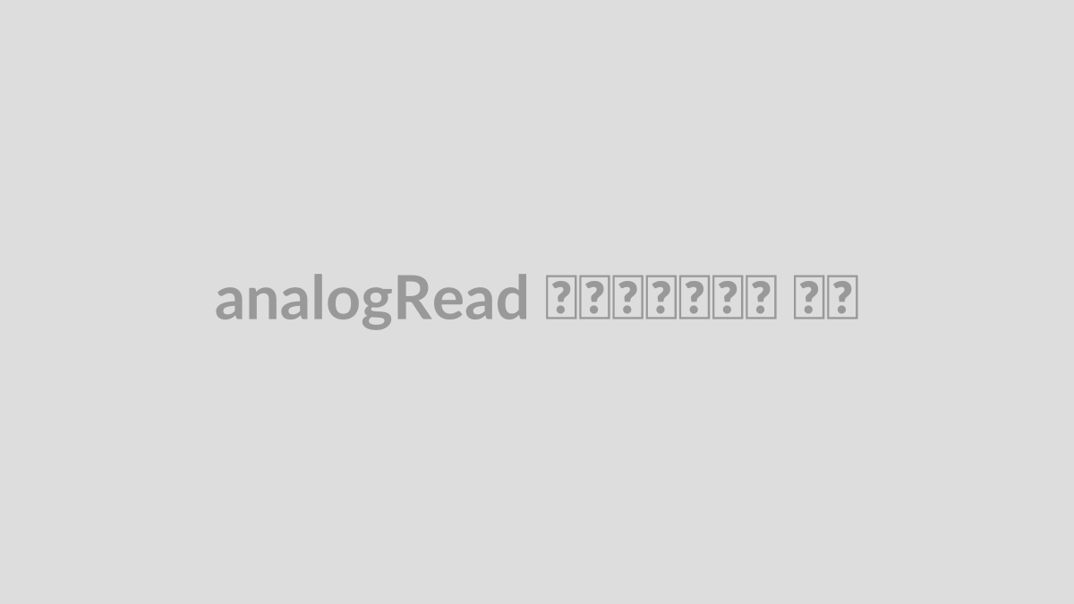 analogRead در آردوینو