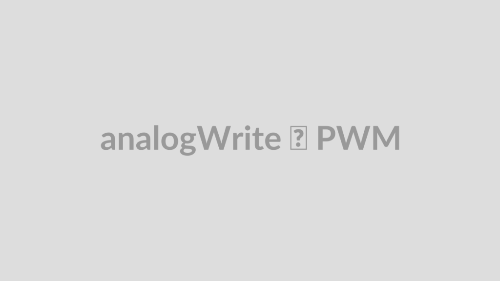 analogWrite و PWM