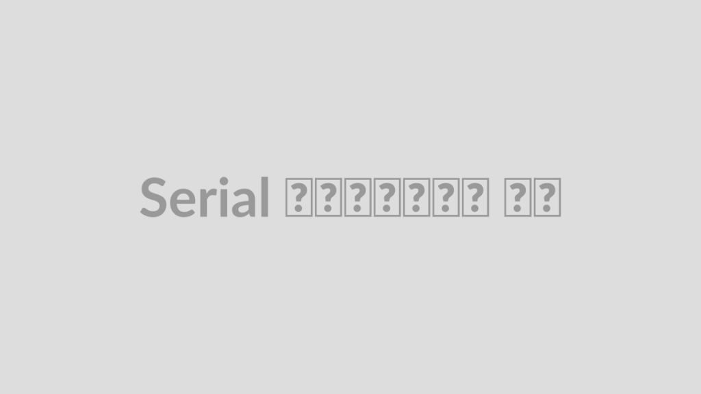 Serial در آردوینو