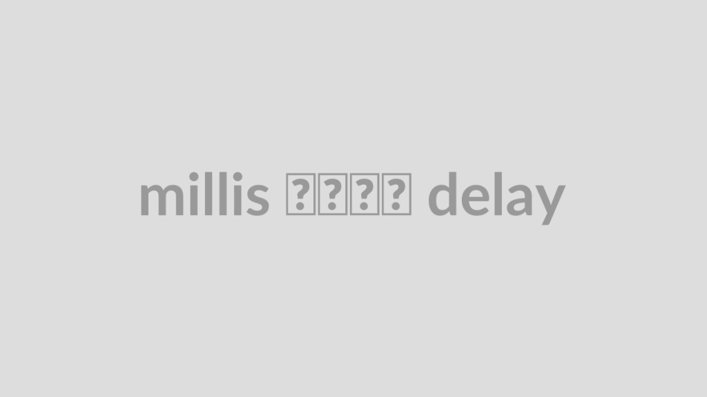 millis بدون delay