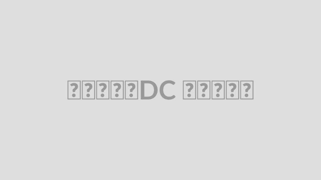 موتور DC چیست؟