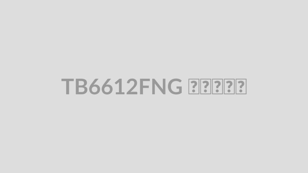 TB6612FNG چیست؟