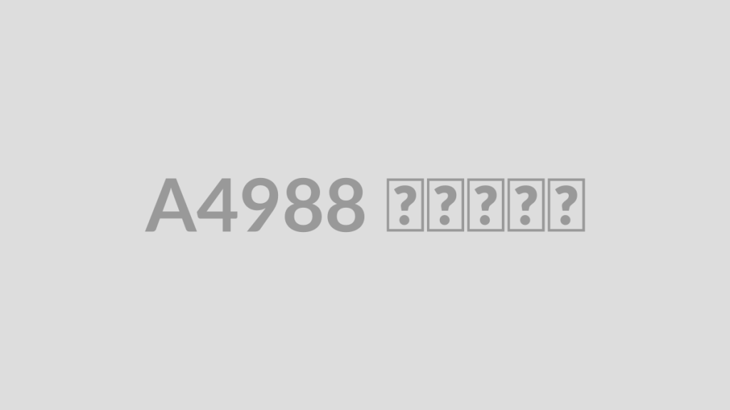 A4988 چیست؟