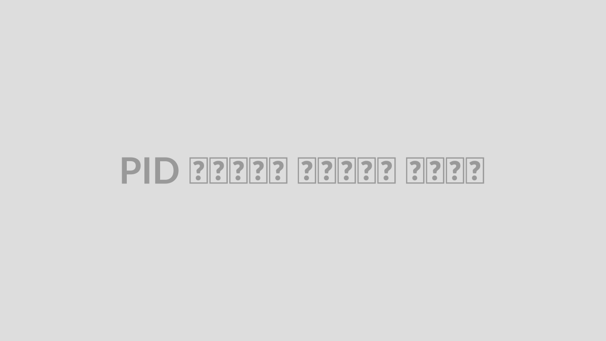 PID برای کنترل موتور