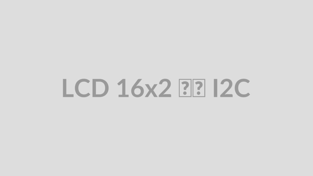 LCD 16x2 با I2C