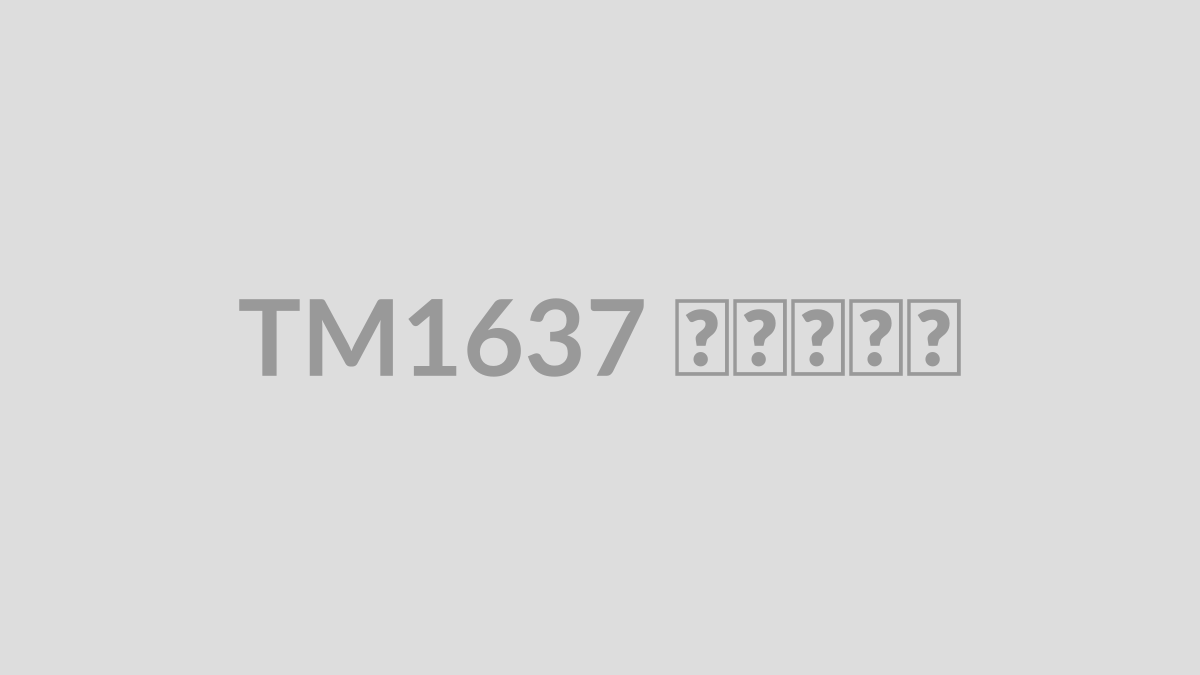 TM1637 چیست؟