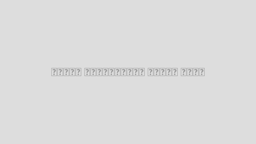 منبع تغذیه آزمایشگاهی چیست؟