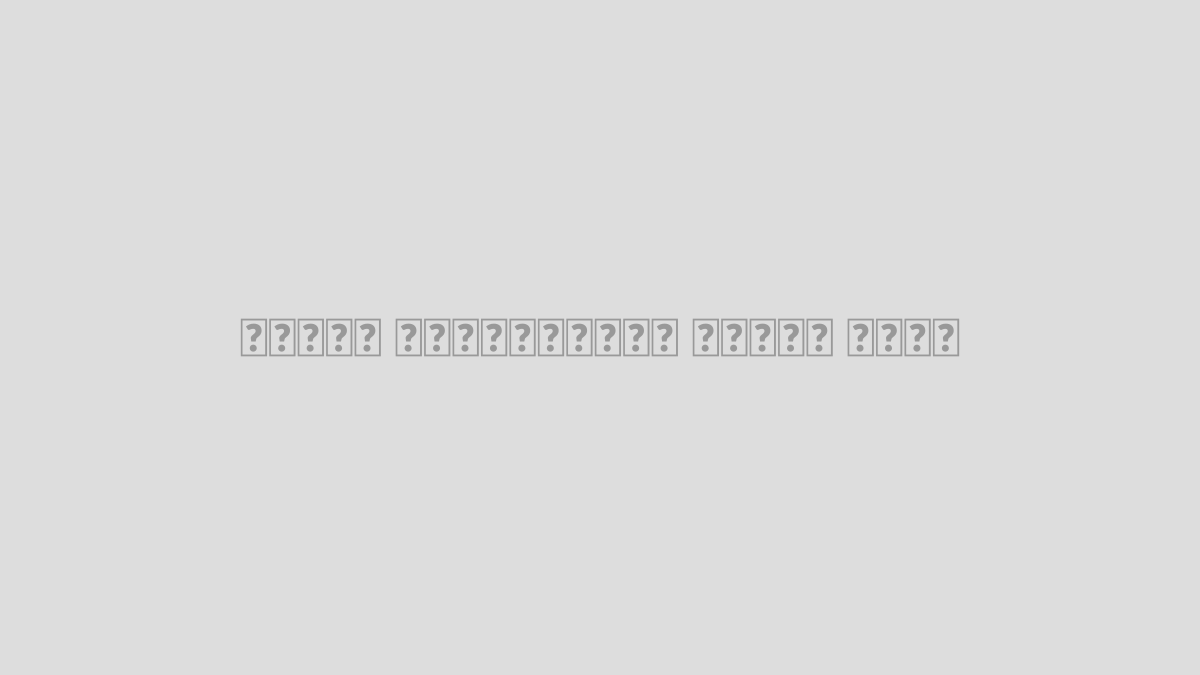 منبع تغذیه آزمایشگاهی چیست؟