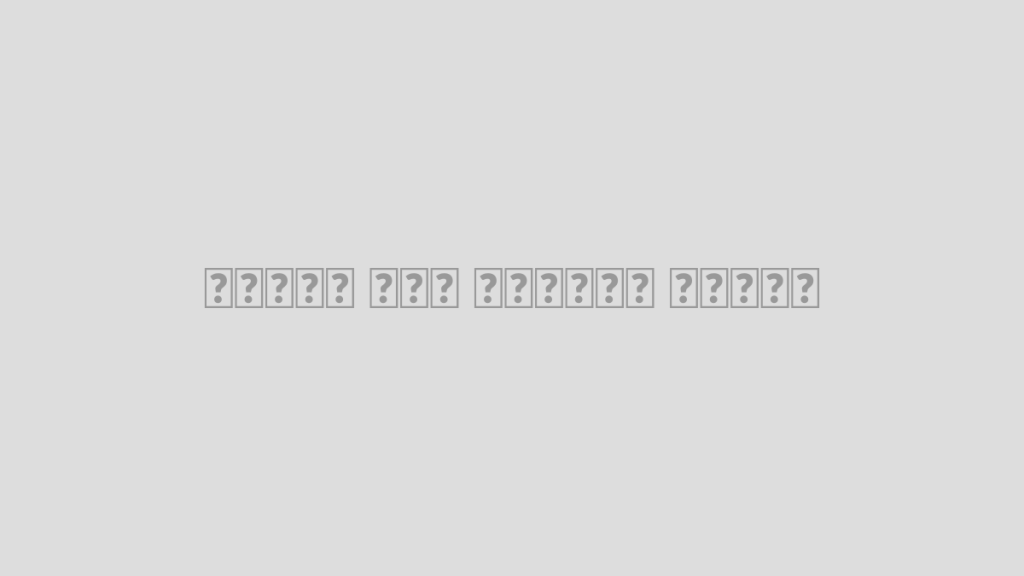 باتری لیتیوم یون چیست؟