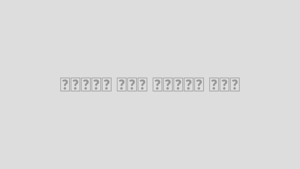 افت ولتاژ سیم چیست؟